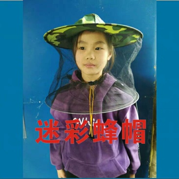 养蜂工具养蜂专用防护帽子蜂衣蜂帽蜜蜂防护帽防蜂帽