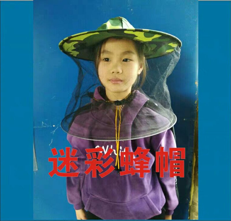养蜂工具养蜂专用防护帽子蜂衣蜂帽蜜蜂防护帽防蜂帽