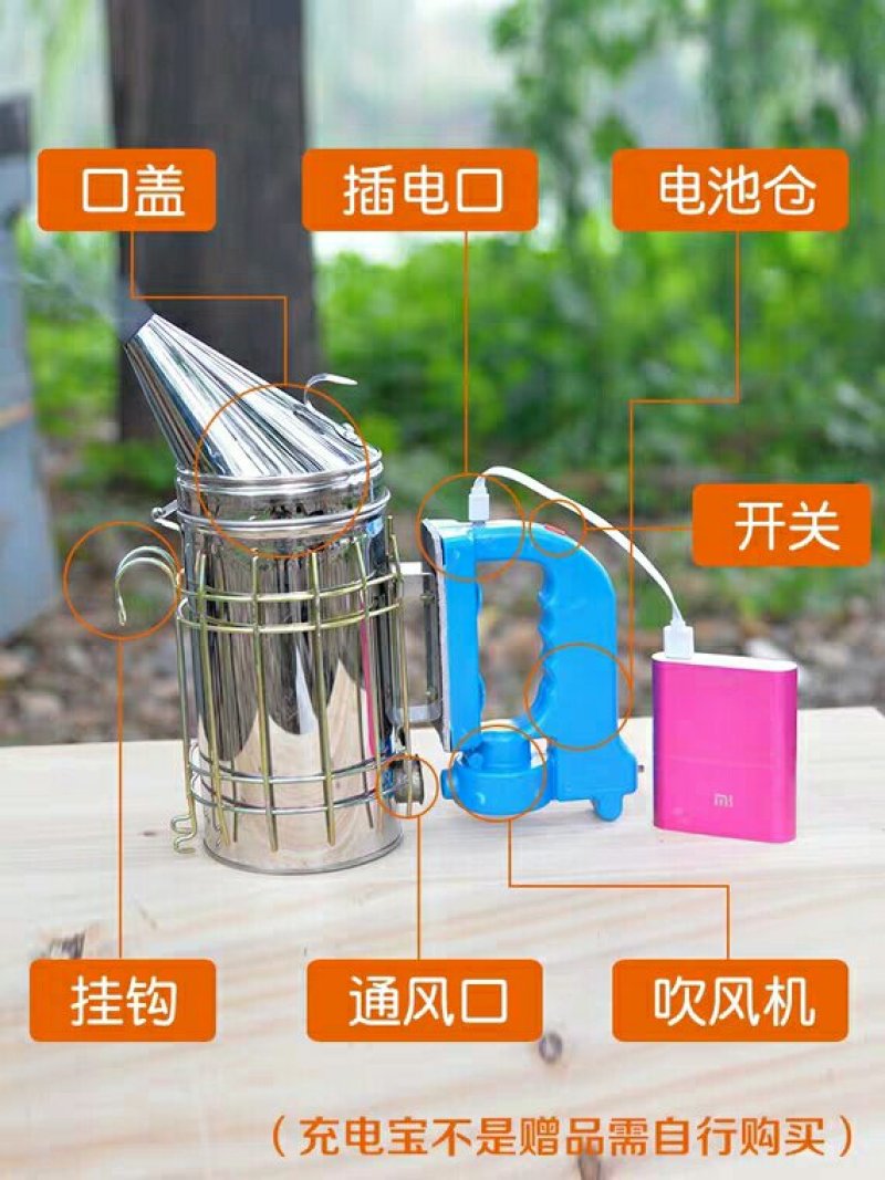 蜂具养蜂专用工具蜜蜂蜂箱电动不锈钢喷熏烟器赠烟弹喷烟筒壶