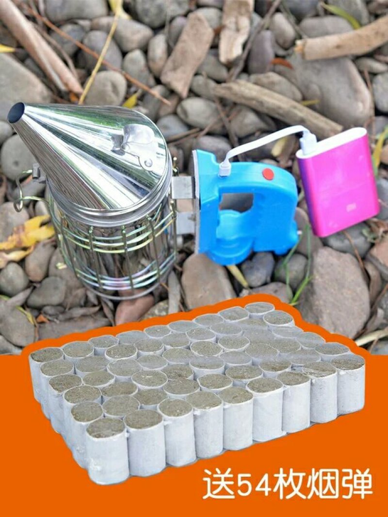 蜂具养蜂专用工具蜜蜂蜂箱电动不锈钢喷熏烟器赠烟弹喷烟筒壶