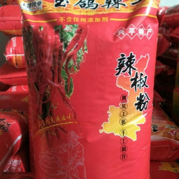 【厂家包邮】特价陕西石碾香辣中粗辣椒面辣椒粉25KG
