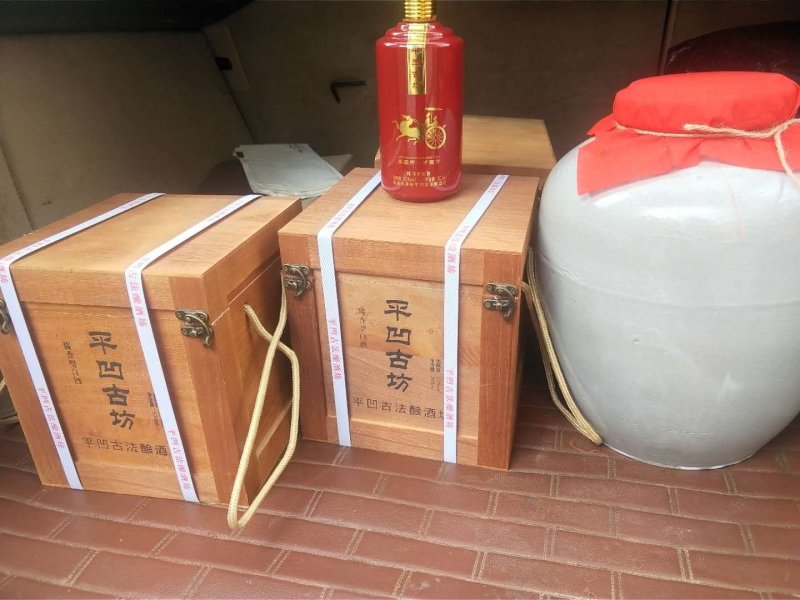 白酒贾平凹酒仿