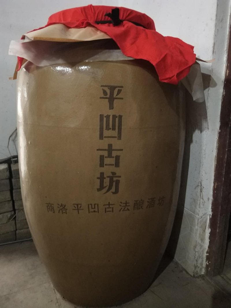 白酒贾平凹酒仿