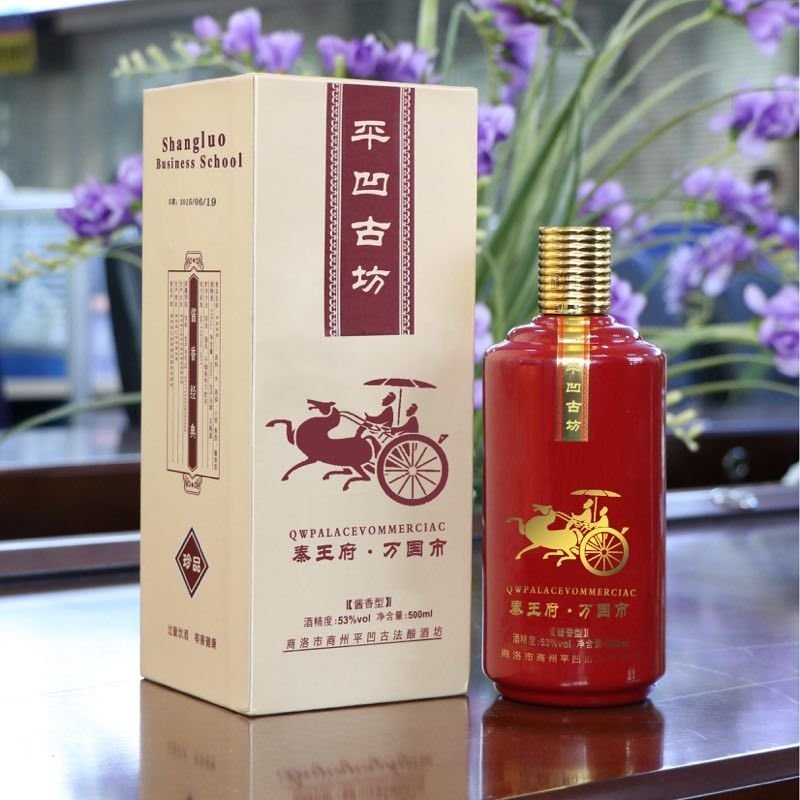 白酒贾平凹酒仿