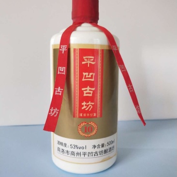 白酒贾平凹酒仿