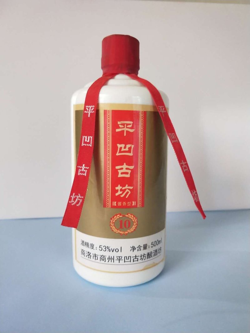 白酒贾平凹酒仿