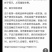 泥鳅苗统货