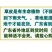 万草园草坪深圳草皮批发惠州草皮广东台湾草深圳草皮