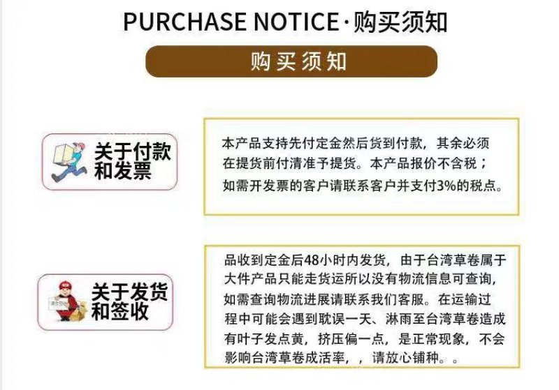 万草园草坪深圳草皮批发惠州草皮广东台湾草深圳草皮
