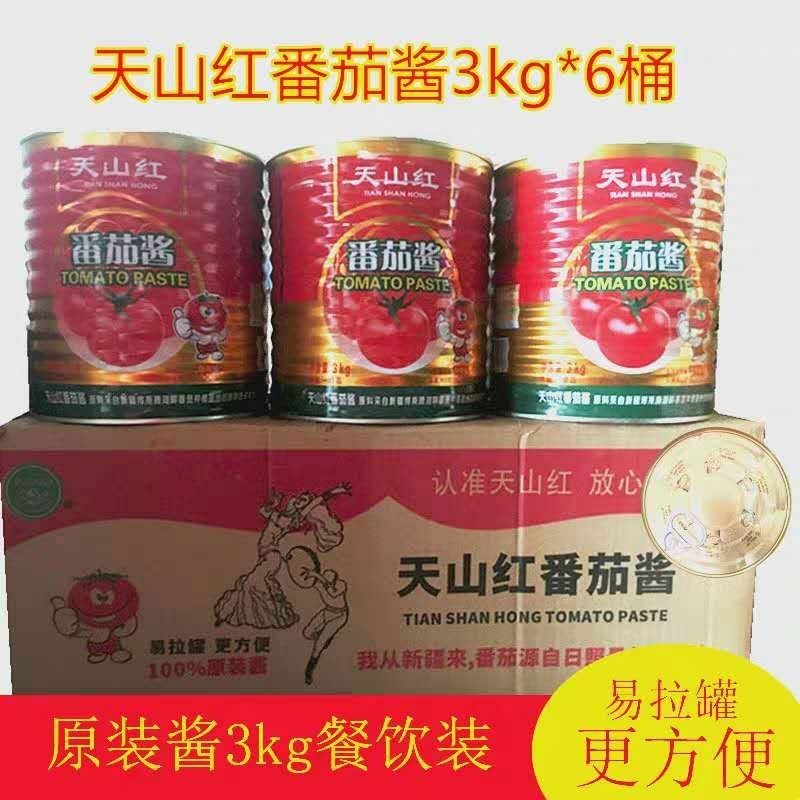 番茄酱1/6