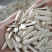 阿克苏马牙牙签瓜子