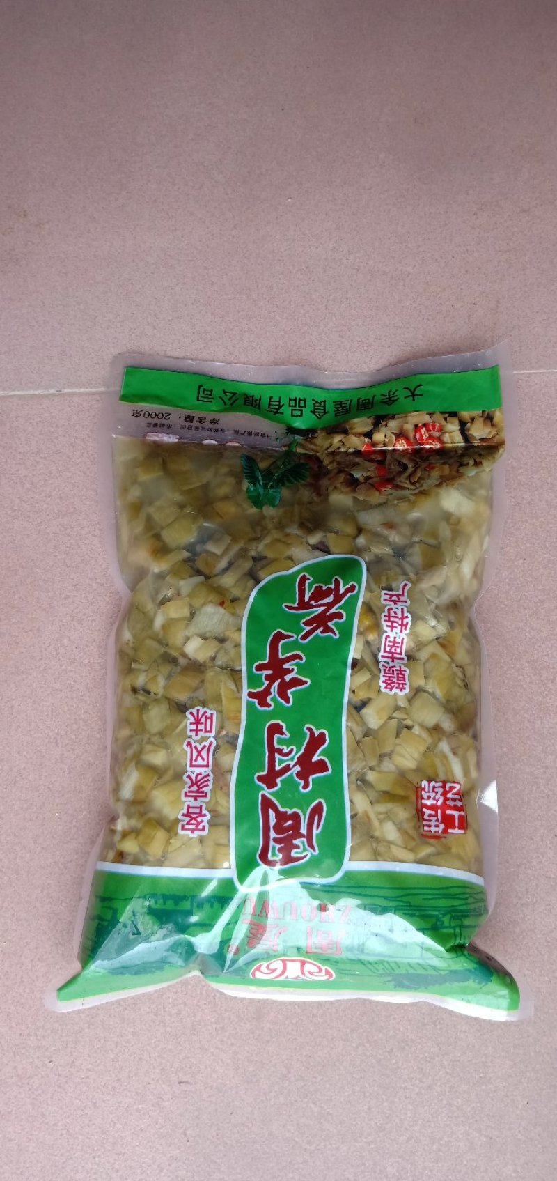 酸芋荷，微酸，脆，颜色金黄