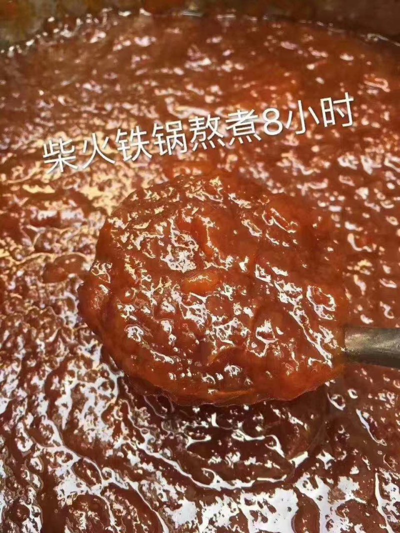 枇杷膏