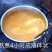 枇杷膏