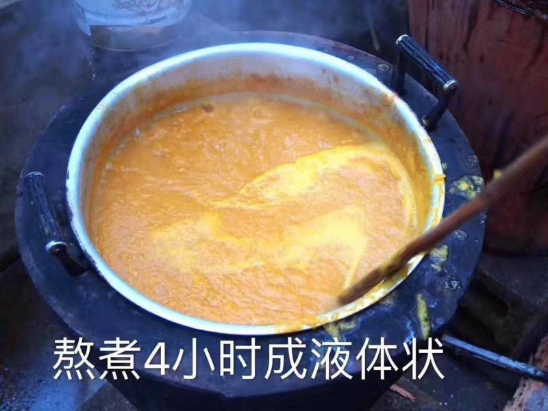 枇杷膏