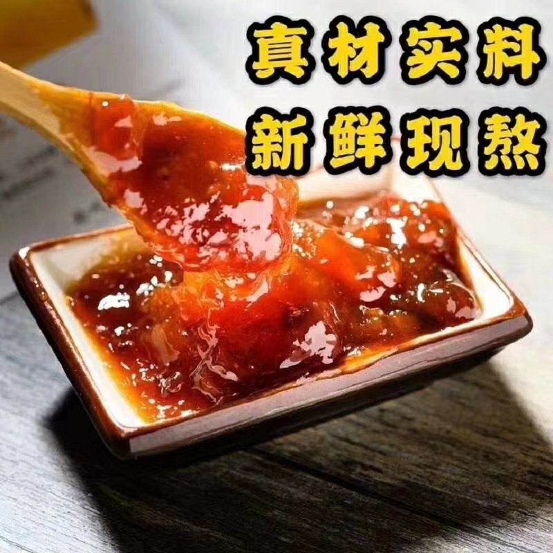 枇杷膏