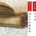 鳗鱼干