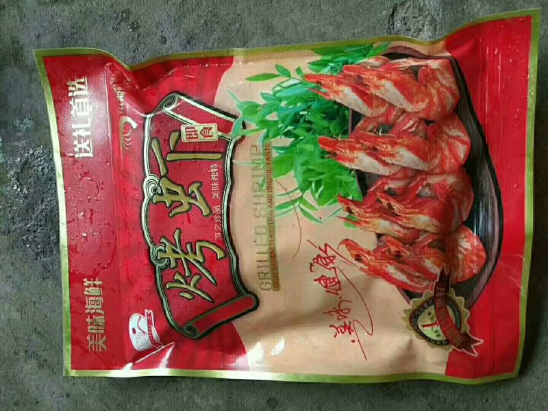 烘干烤虾，来自大海的馈赠食品。美味可口。过节送礼之佳品