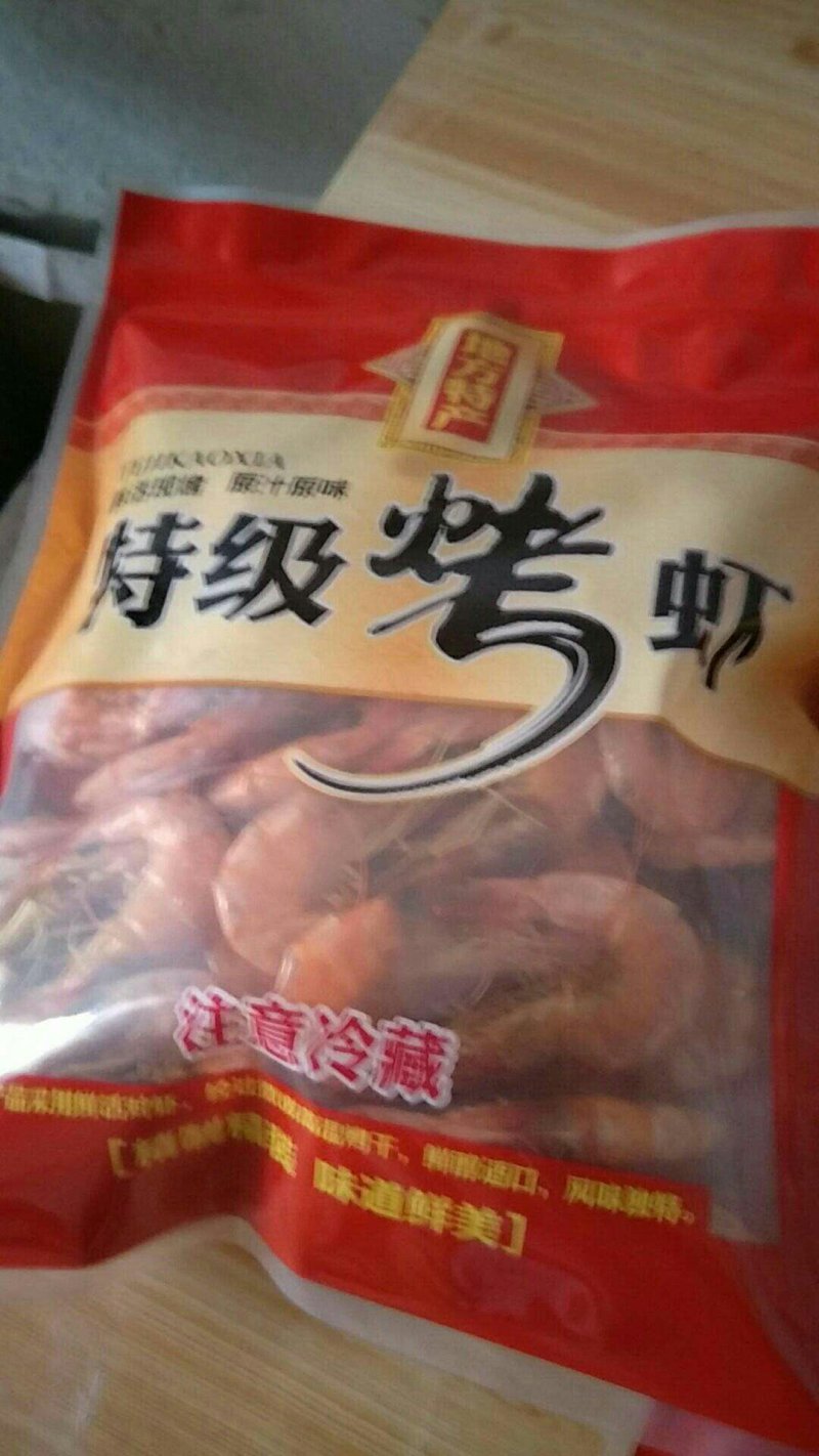 烘干烤虾，来自大海的馈赠食品。美味可口。过节送礼之佳品