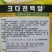自抱叶紧花菜种子白花菜种子