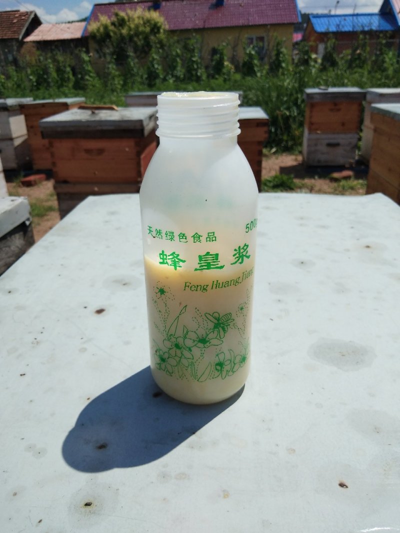 蜂皇浆，自产自销蜂皇浆，可增强免疫力。