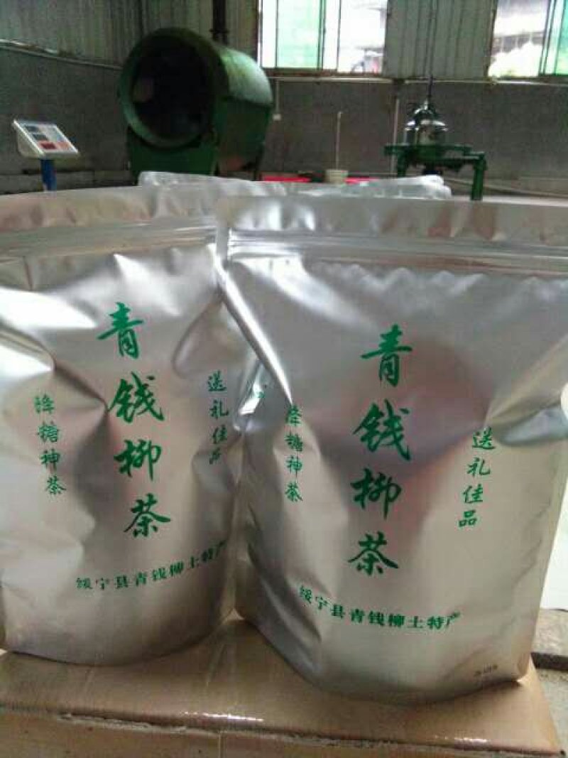 绞股蓝茶，青钱柳茶