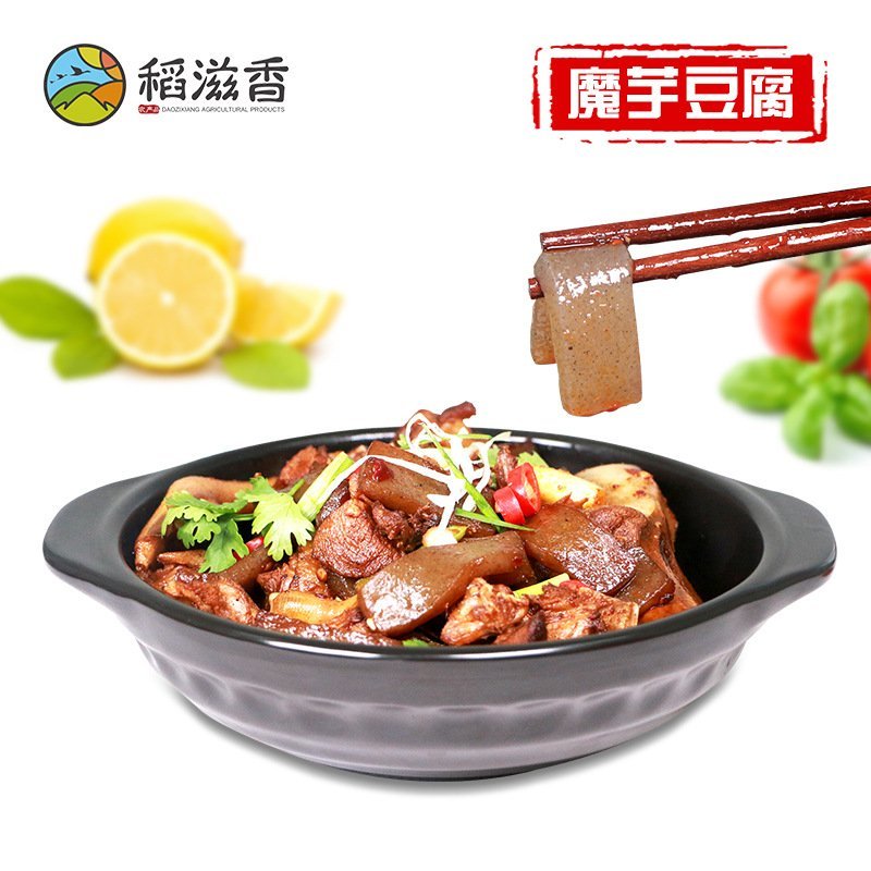 魔芋豆腐