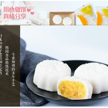 加工食品