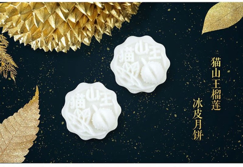 加工食品