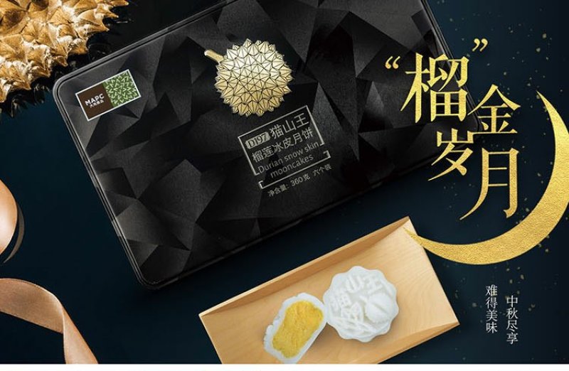 加工食品
