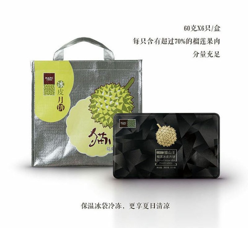 加工食品