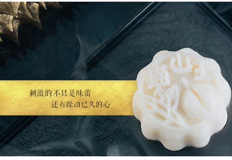 加工食品