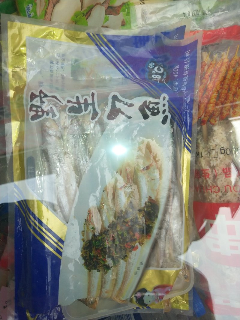 刀鱼