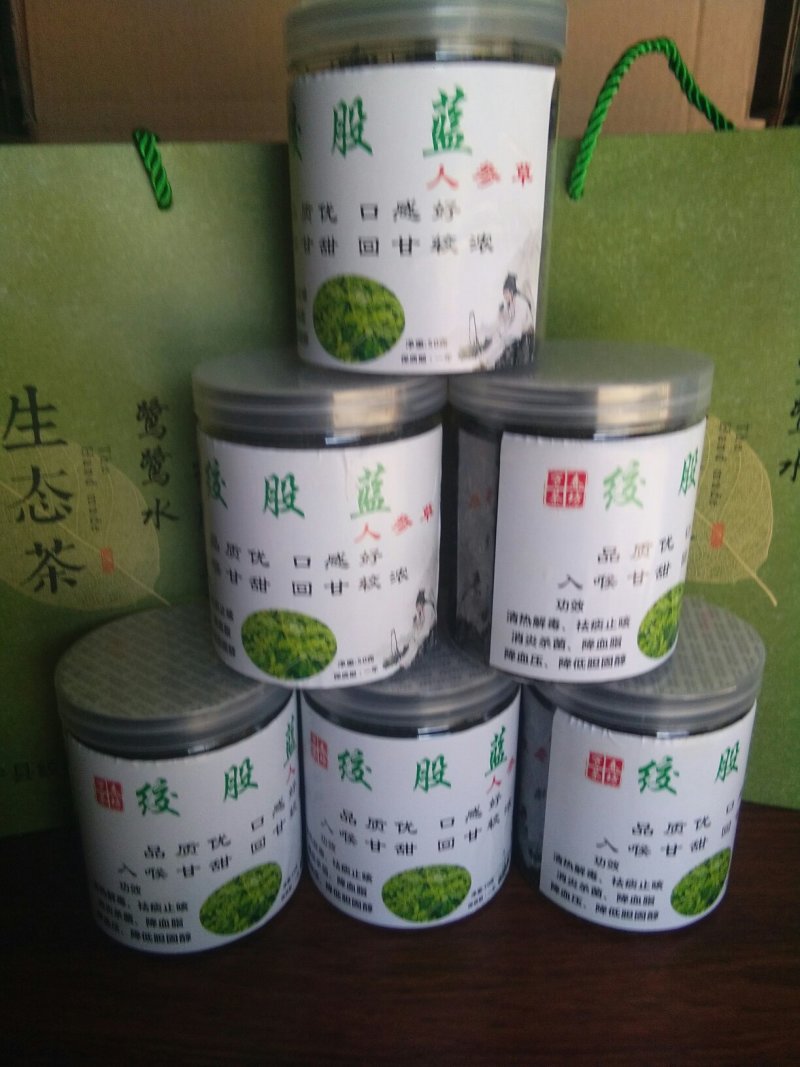 保健茶