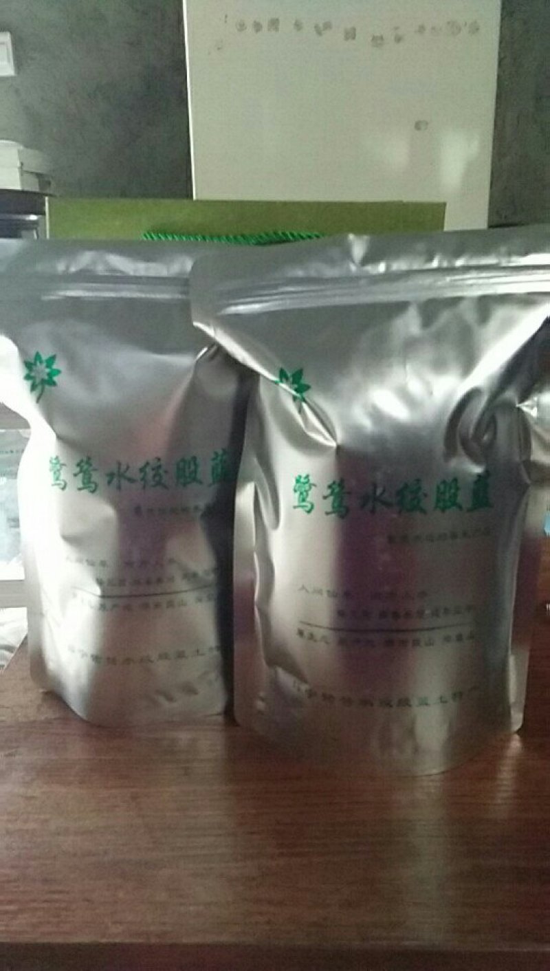 保健茶