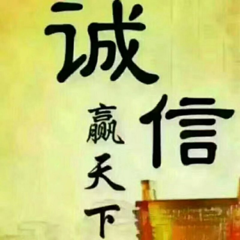 宁夏硒砂瓜，金城五号