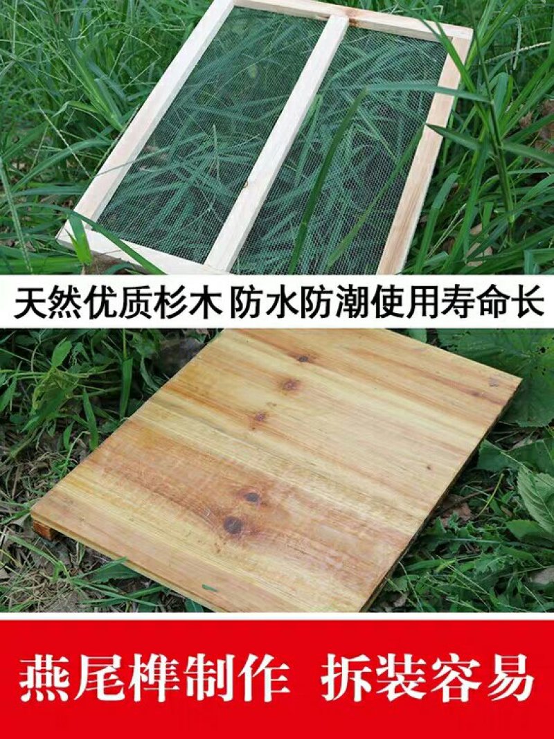 蜜蜂蜂箱全套养蜂工具专用养蜂箱包邮煮蜡杉木中蜂标准十框蜂