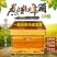 蜜蜂蜂箱全套养蜂工具专用养蜂箱包邮煮蜡杉木中蜂标准十框蜂