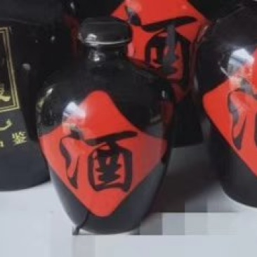 纯粮酒