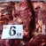 自产自销蒙古国马肉，精品马肉