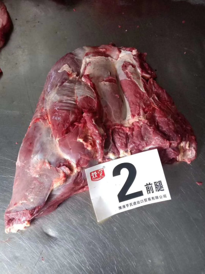 自产自销蒙古国马肉，精品马肉