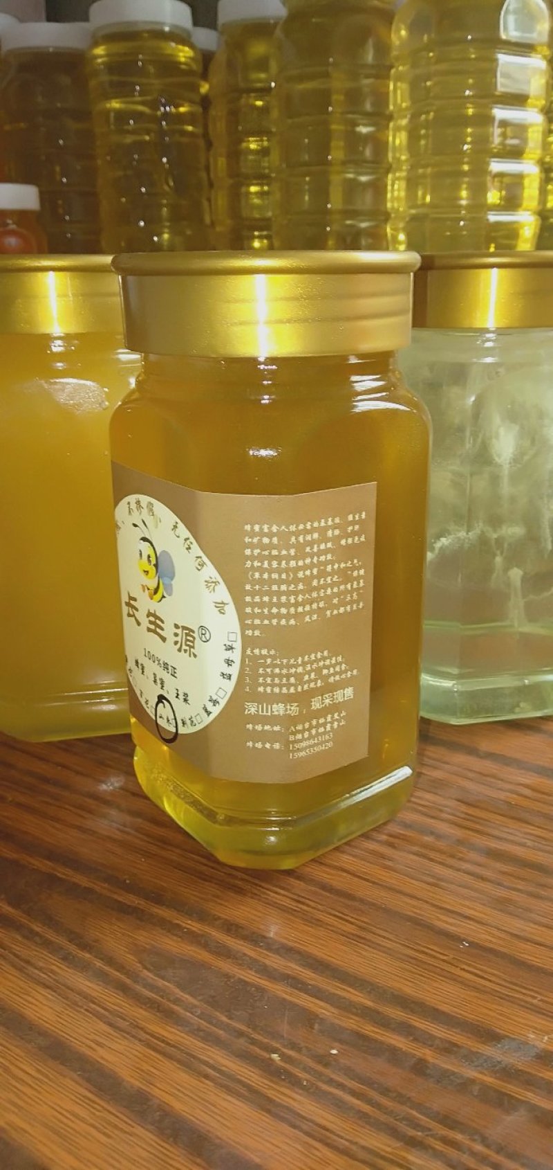 自产纯熟蜂蜜