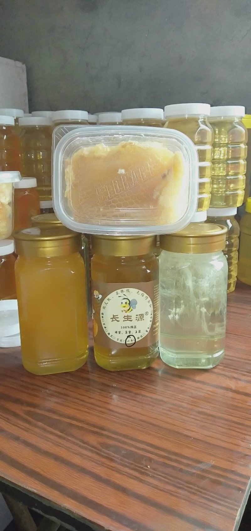 自产纯熟蜂蜜