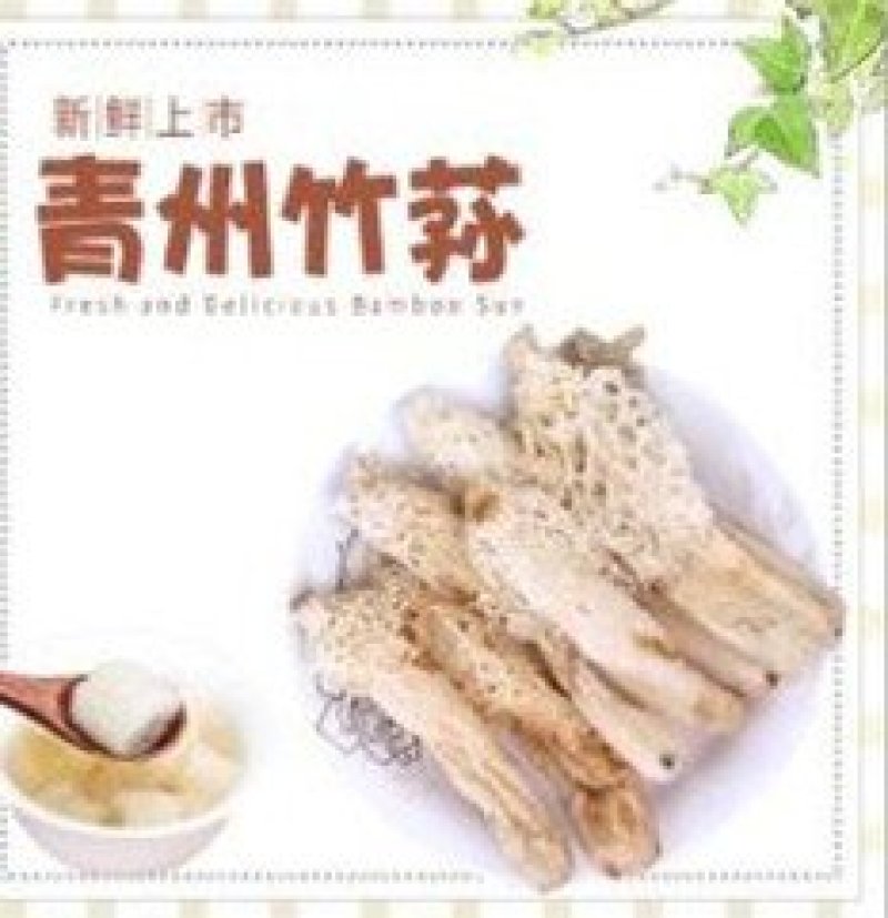 青川竹荪短裙50g瓶装