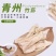 青川竹荪短裙50g瓶装