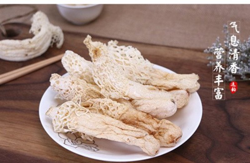 青川竹荪短裙50g瓶装