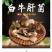 青川野生白牛肝菌180g瓶装逸韵风物