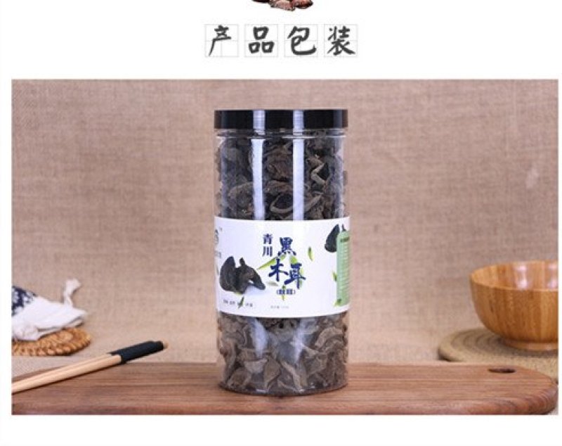 青川椴木黑木耳秋耳150g瓶装逸韵风物