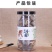 利州香菇椴木花菇240g瓶装逸韵风物
