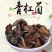 青川野生青杠菌200g瓶装